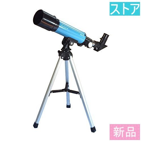 新品・ストア★望遠鏡 ミザール Aries AR-50 ブルー_画像1