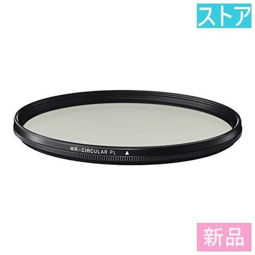 新品・ストア★レンズ フィルタ(サーキュラーPL(円偏光)82mm) シグマ SIGMA WR CIRCULAR PL FILTER 82mm