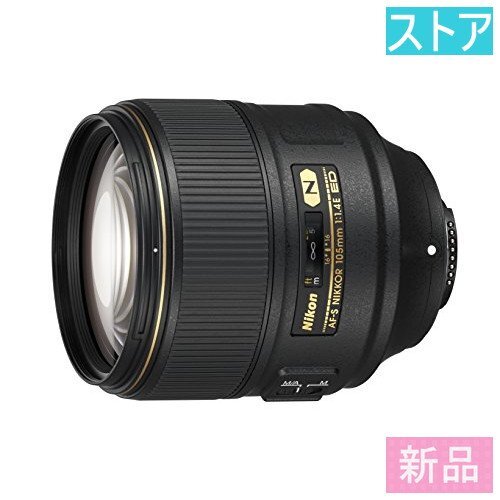 新品・ストア★レンズ Nikon AF-S NIKKOR 105mm f/1.4E ED