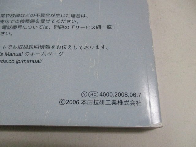 01905* life JB5 owner manual *