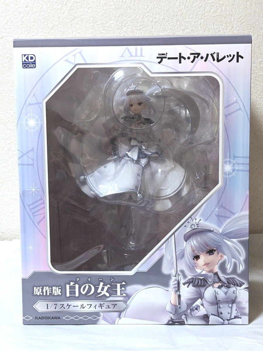 デート・ア・バレット 原作版 白の女王 1/7スケールフィギュア