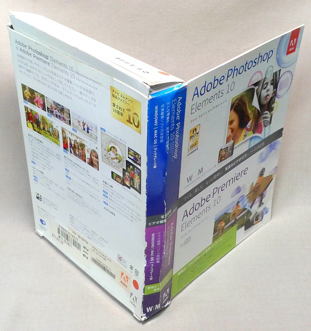 Adobe Photoshop Elements 10 ＆ Premiere 10 Windows／MAC 両用 乗換/UPG版 送料230円 動作確認済み中古品 シリアルナンバーあり 正規品_画像9