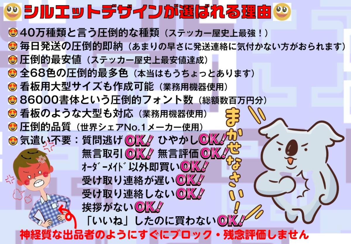 数字（ナンバー）カッティングステッカー縦５０mm黒 超極太ゴシック体(20個）＠全18色の画像6