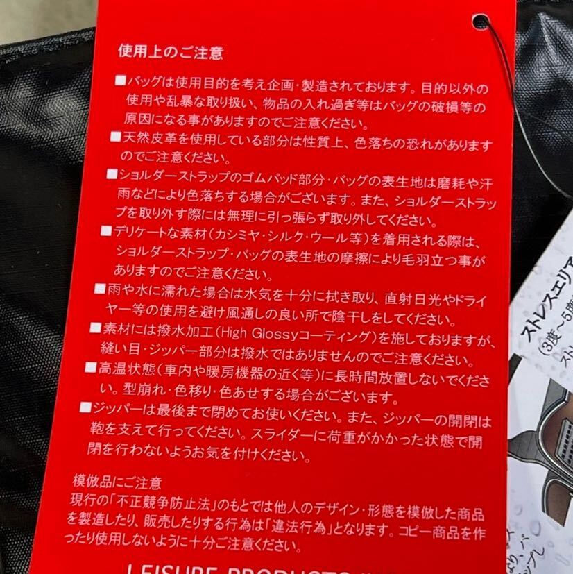 定価14.300円未使用マンハッタンパッセージ /MANHATTAN PASSAGE  肩掛けトートバッグ(B4対応）耐水度60,000mmH2O 驚異的な耐水性/収納力◎の画像8