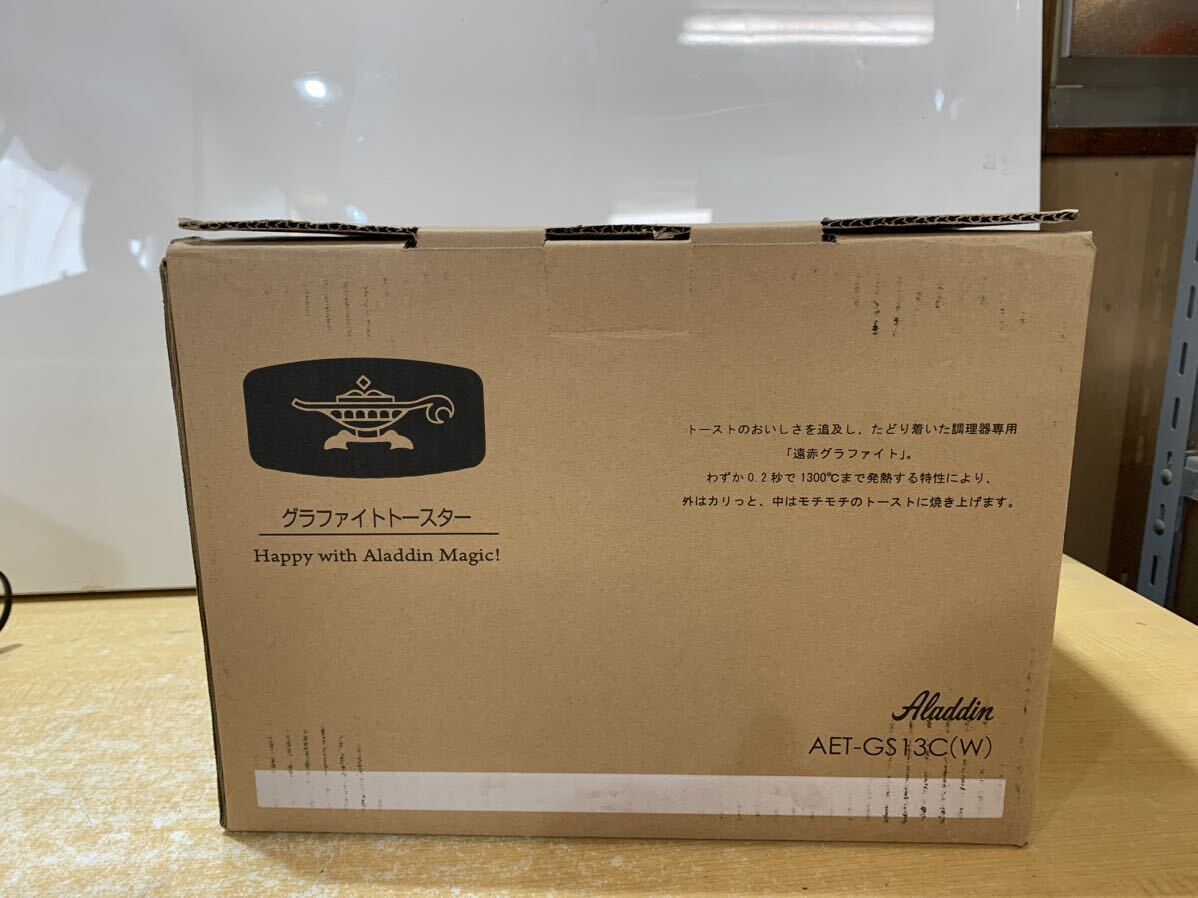 ● 新品未使用未開封品 Aladdin アラジン グラファイトトースター 2枚焼き AET-GS13 C(W)の画像8