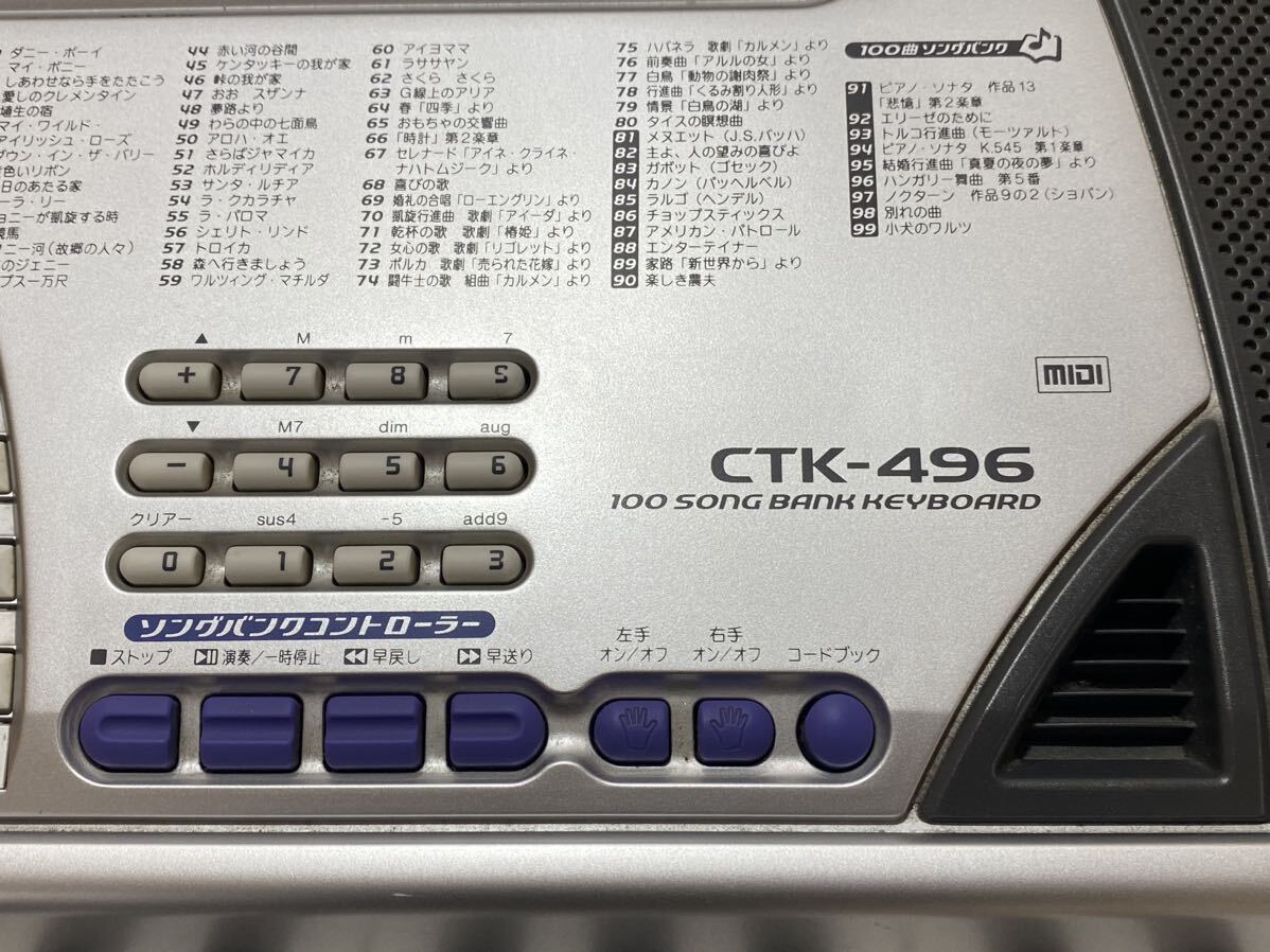 P♪ CASIO カシオ 電子キーボード ベーシックタイプ CTK-496 61鍵 全鍵盤音出し確認済み アダプター・譜面台付属 引き取り歓迎_画像6