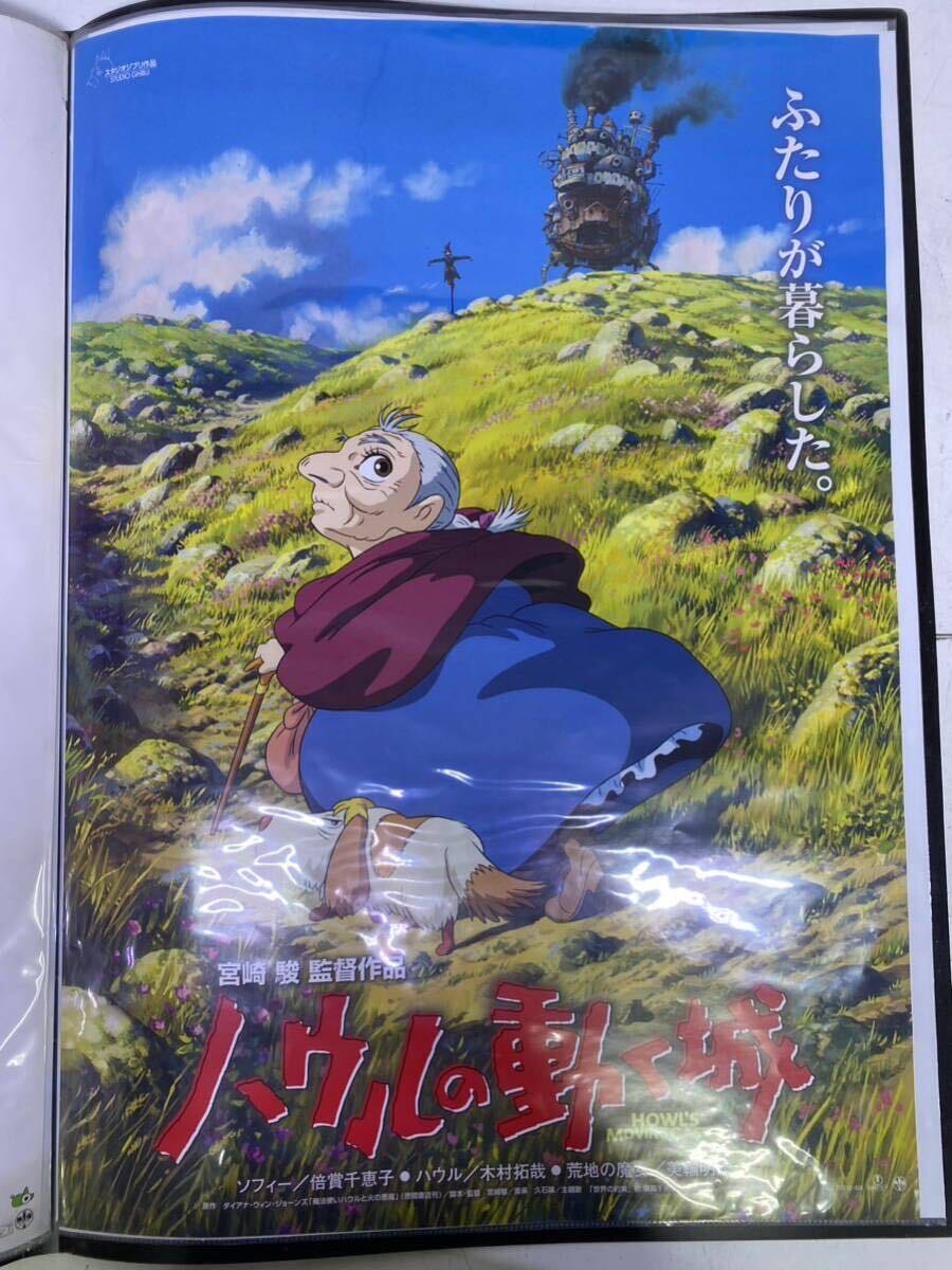 ♪ 希少 スタジオジブリ 大判B2ポスター 8点 レア トトロ/ナウシカ/魔女の宅急便/もののけ姫/ハウル/耳をすませば/ハウス食品/メアリ ④_画像5