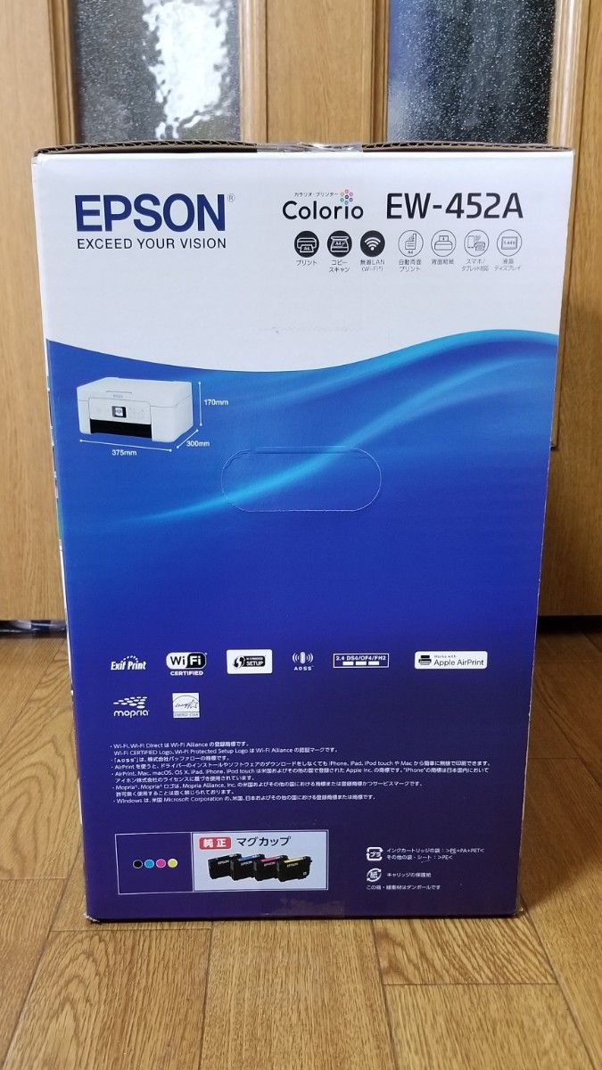 【新品未開封】EPSON EW-452A エプソン プリンター インクジェット複合機 カラリオ ホワイト