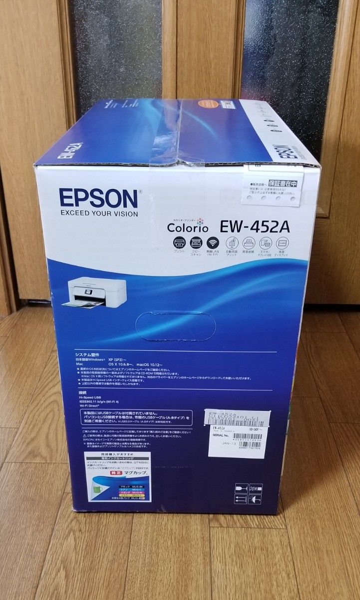 【新品未開封】EPSON EW-452A エプソン プリンター インクジェット複合機 カラリオ ホワイト