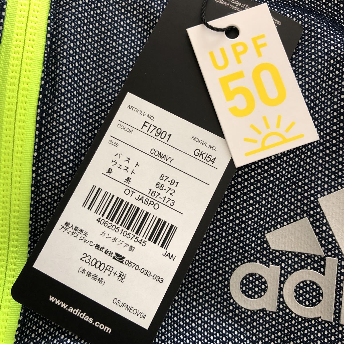 送料無料 新品 adidas GOLF マルチウェザー ストレッチ ゴルフスーツ 