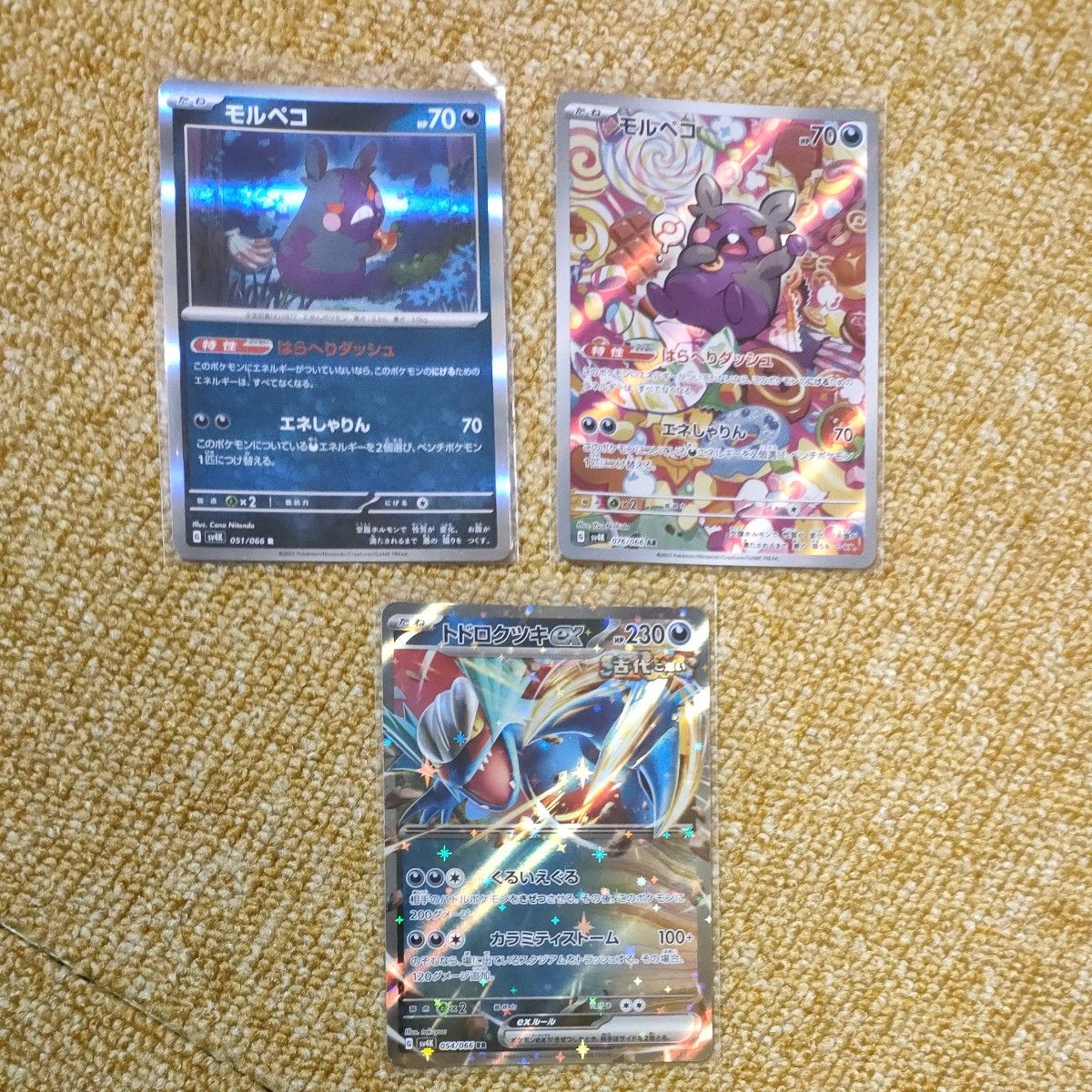 ポケモンカード　 シャイニートレジャーex　 ポケモンカード 1box分