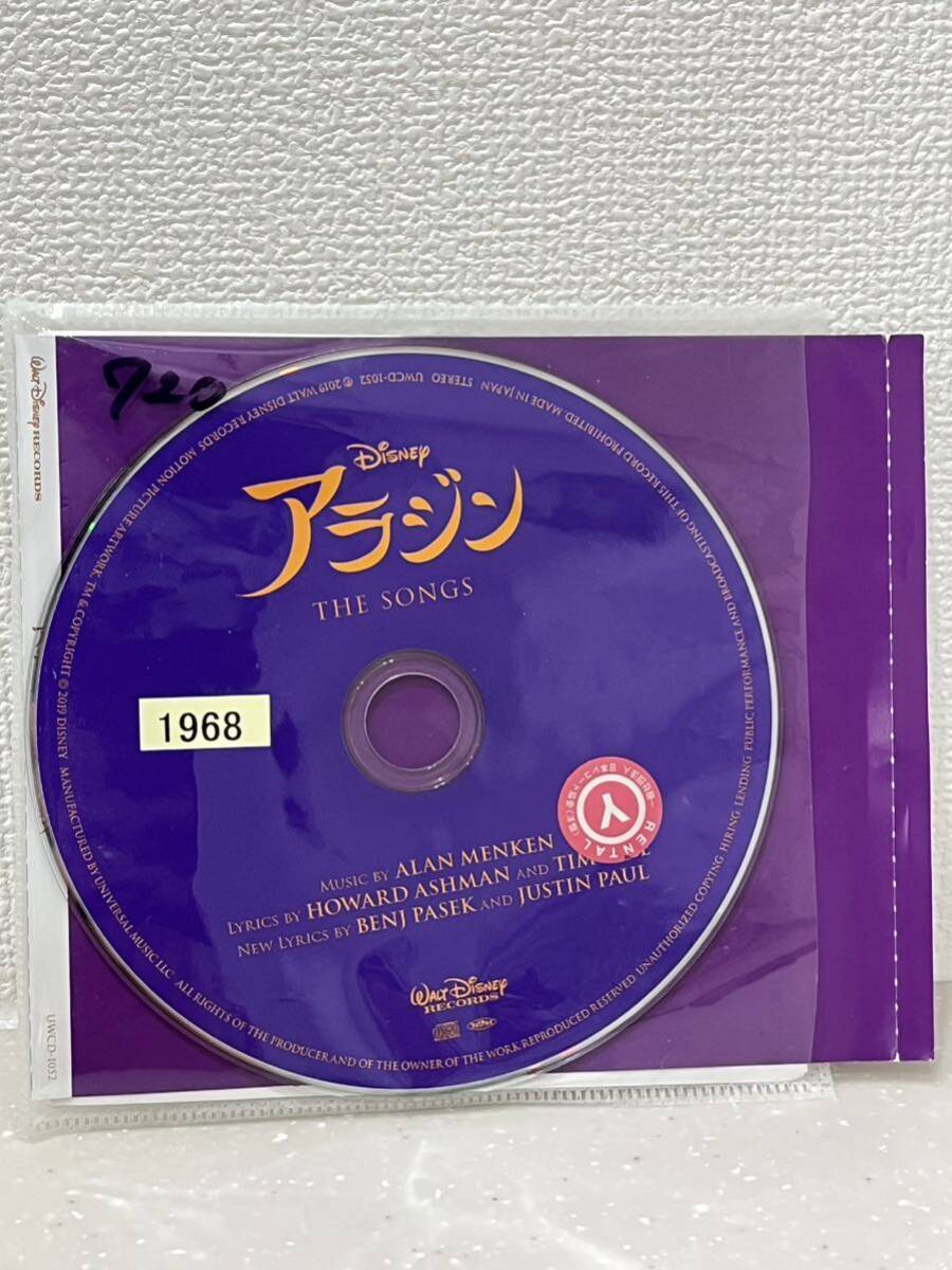 CDアルバム アラジン・ザ・ソングス 歌詞カード付きの画像1