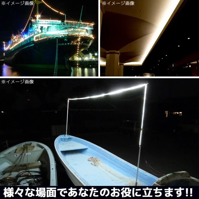 LEDテープ ライト 完全防水 24v 3m エポキシ シリコンカバー イエロー 船舶 照明 黄色 トラック_画像7