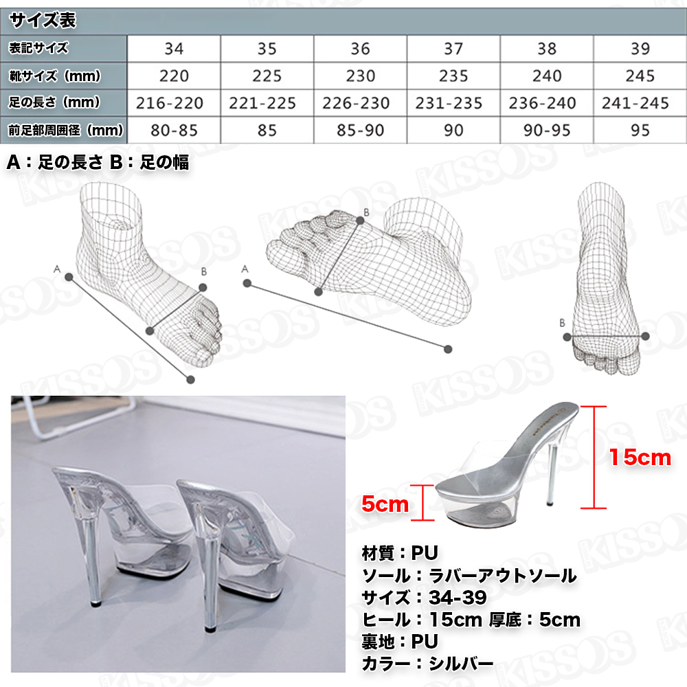  lady's casual high heel kyaba sandals clear open tu pin heel 15cm mules (24.0cm(38))