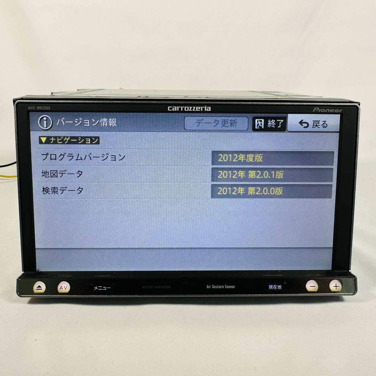 カロッツェリア 地デジ メモリー ナビ AVIC-MRZ009 Bluetooth対応の画像3