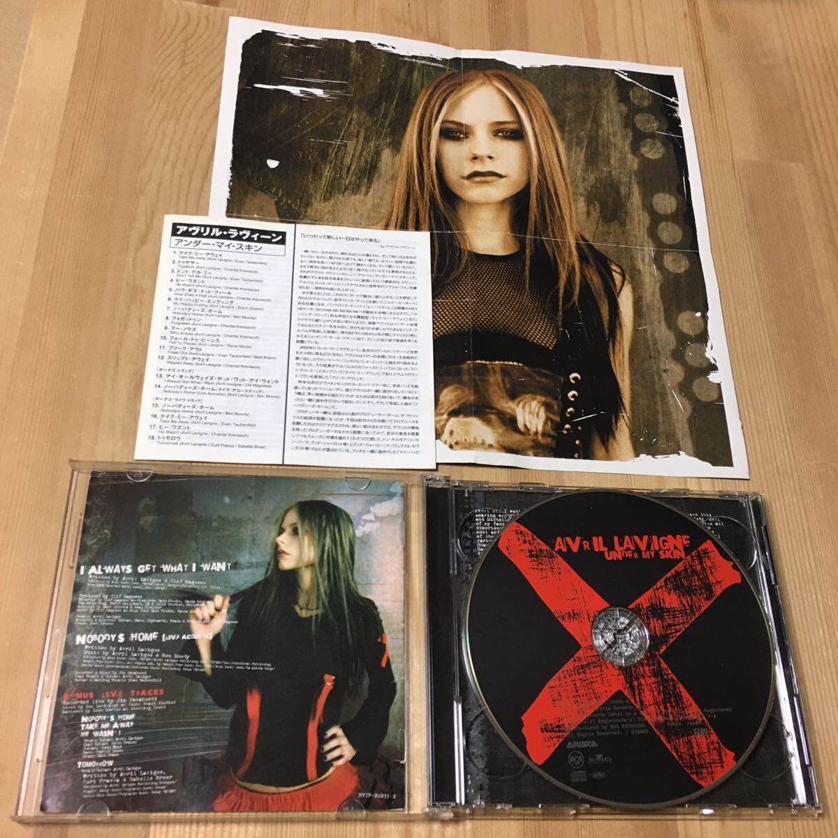 Avril Lavigne アヴリル・ラヴィーン Under My Skin スペシャル・エディション 国内盤 DVD付き CD アルバム アンダー・マイ・スキン 洋楽