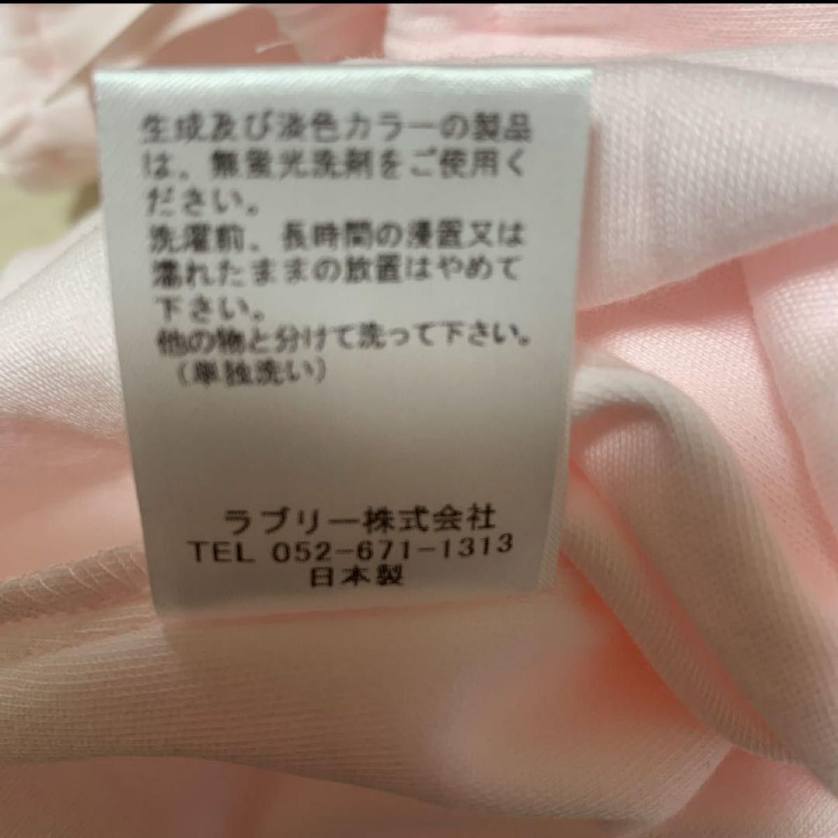ラブリー  ベビードレス&カバーオール　新品　新生児　日本製　2枚セット 長袖 ベビー服  女の子　天使の羽　ツウェイオール