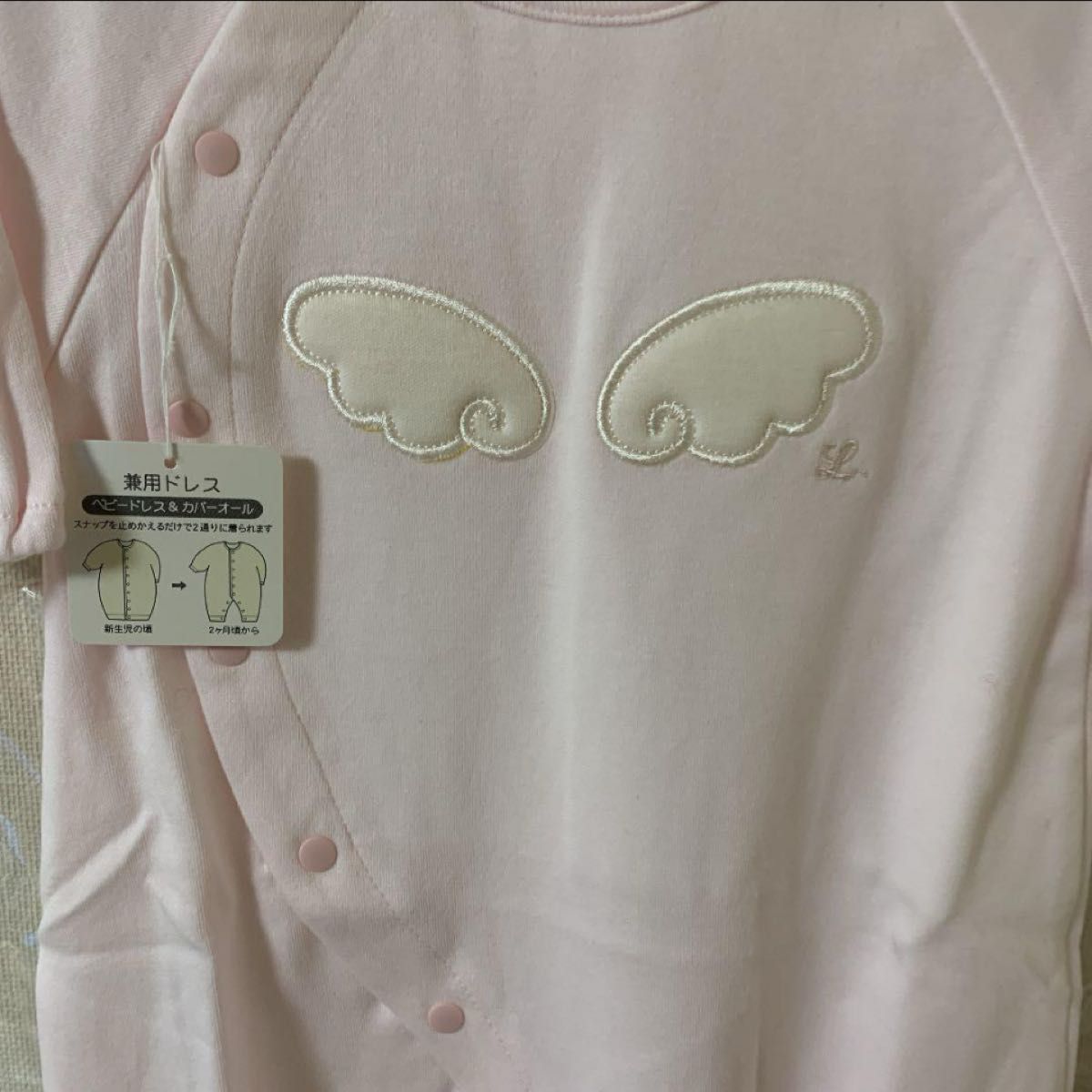 ラブリー  ベビードレス&カバーオール　新品　新生児　日本製　2枚セット 長袖 ベビー服  女の子　天使の羽　ツウェイオール