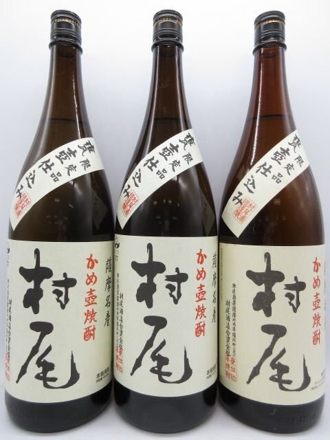 [福岡県内限定発送] 未開栓 村尾酒造 芋焼酎 村尾 1800ml 25% 12本セット 送料無料_画像6