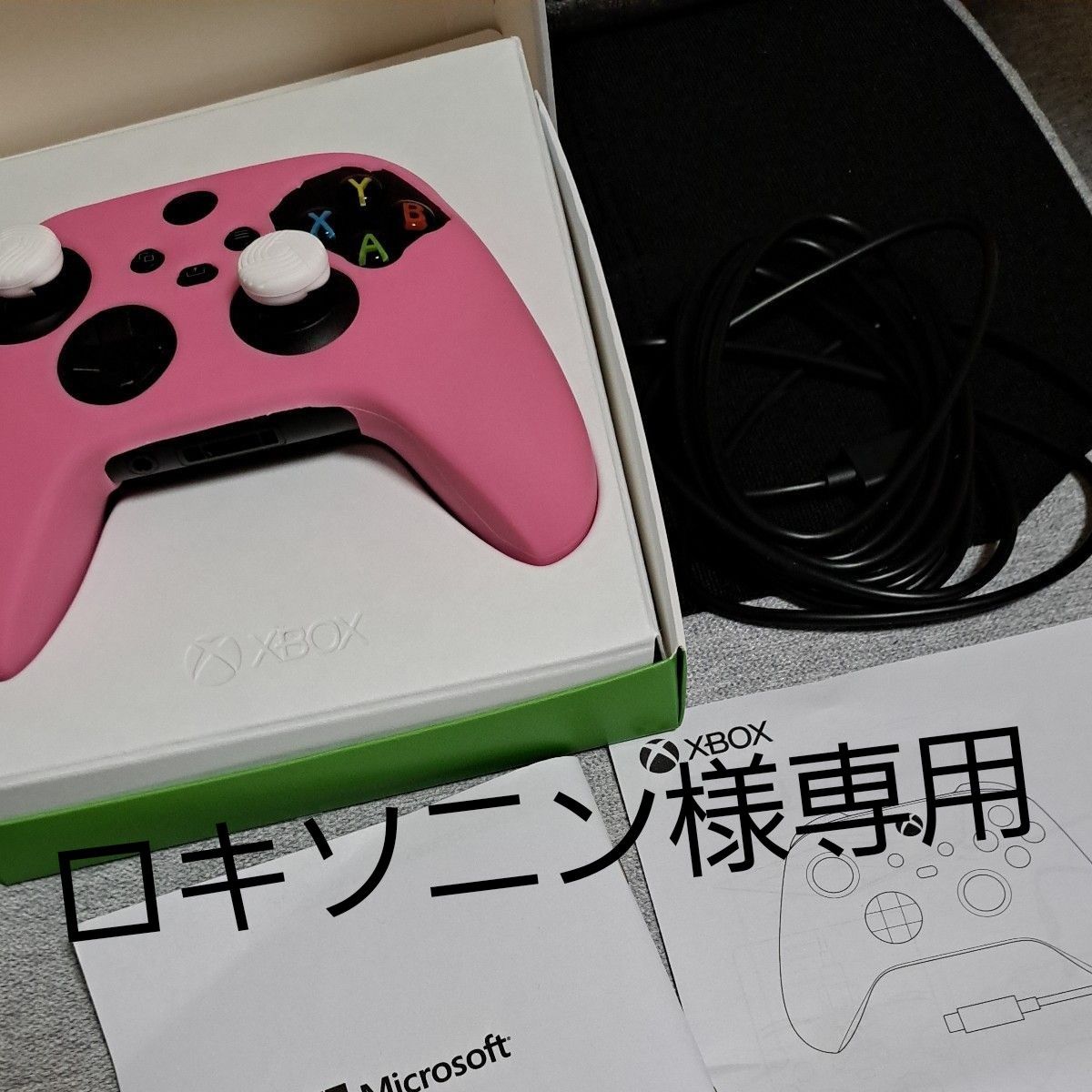 Xbox ワイヤレス コントローラー + USB-C ケーブル