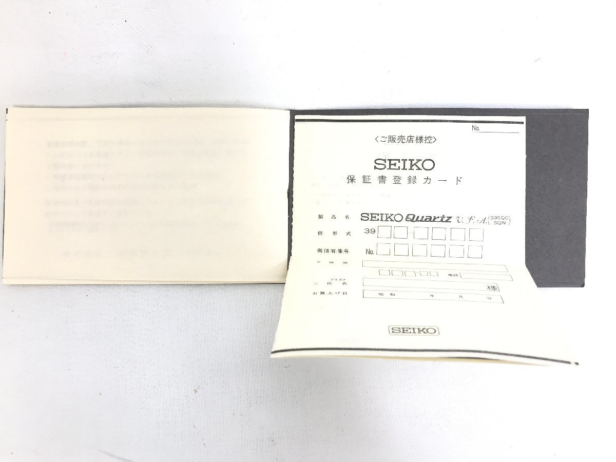 SEIKO セイコー Quartz V.F.A 39SQW 39SQC 水晶発振式腕時計 保証書 取扱説明書 冊子のみ S03-04_画像4