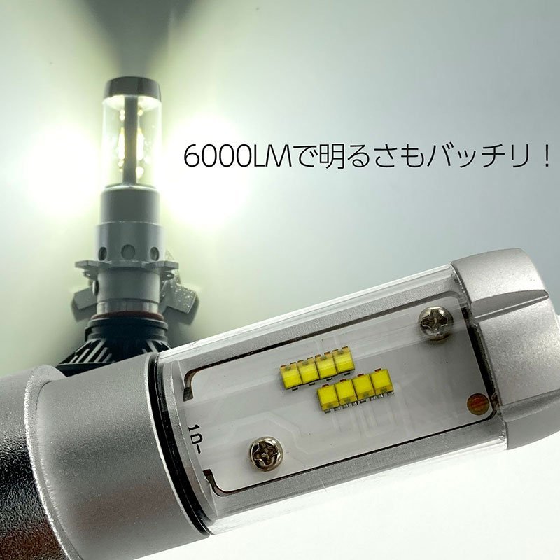 702K LEDヘッドライト ファンレスタイプ ヘッドライトバルブ【ショートタイプ】12V 6000lm カラーフィルム付属_画像5