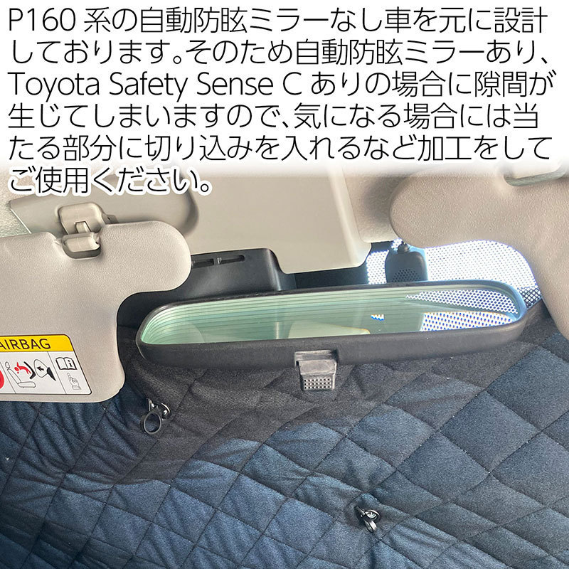 サンシェード トヨタ サクシード ワゴン プロボックス TOYOTA SUCCEED WAGON PROBOX（P16#）フルセット 10枚セット 収納袋付_画像6
