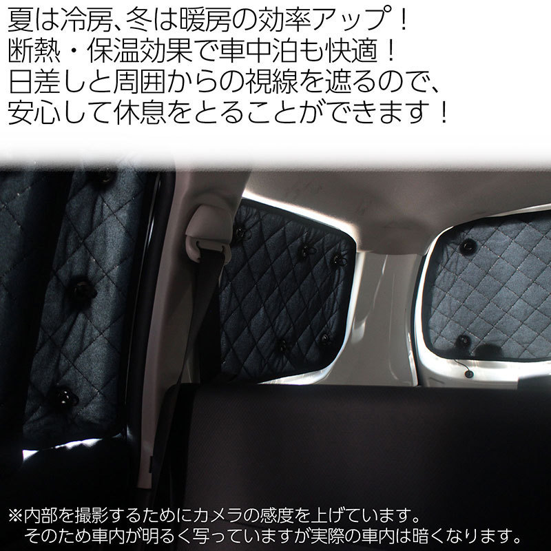 サンシェード トヨタ サクシード ワゴン プロボックス TOYOTA SUCCEED WAGON PROBOX（P16#）フルセット 10枚セット 収納袋付_画像5