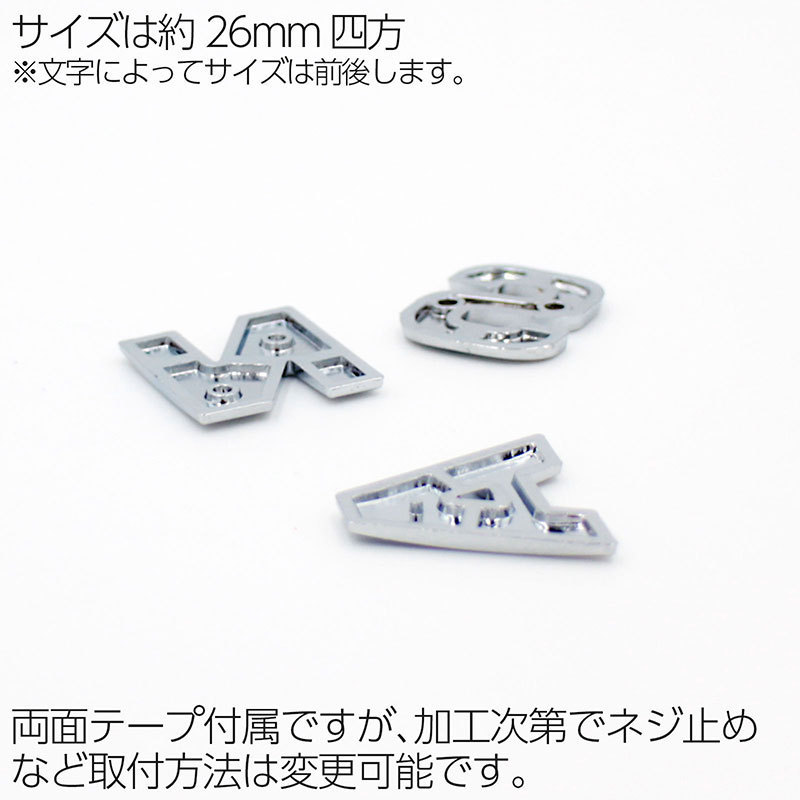 自動車メーカー 3D アルファベットロゴ 【MAZDA クローム小】 金属製 マツダ 松田_画像3