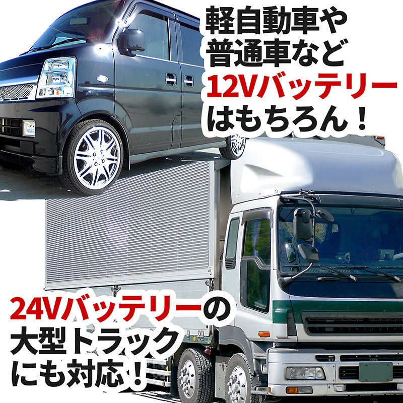 [月末セール][1年保証] ジャンプスターター 12V 24V E-Power 42.000mAh 最大電流1500A LEDライト シガーソケット Type-C [NEW]の画像2