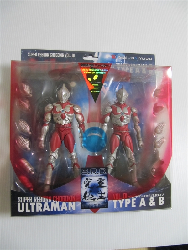 人気カラーの ウルトラマンAタイプ&Bタイプ S.R.C. 究極重生 SAIYUDO 限定 未開封品 S.H.Figuarts 顔内部にLED内蔵 発光ver. ウルトラマン