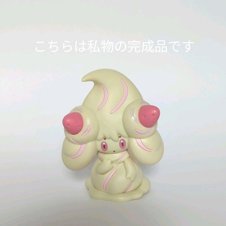 ポケプラクイック　マホイップ