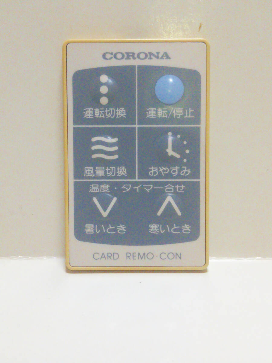 [B][ бесплатная доставка ]CORONA* Corona * для окна кондиционер для дистанционный пульт *[ дефект возвращенный товар OK] CW-166NR CW-186NR CW-165NR CW-185NR*