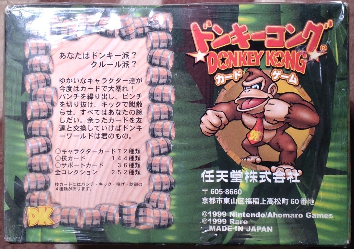 未開封 ドンキーコング カード ゲーム スターター パック 10箱入 未開封 ドンキーコング カード ゲーム スターター パック 10箱入
