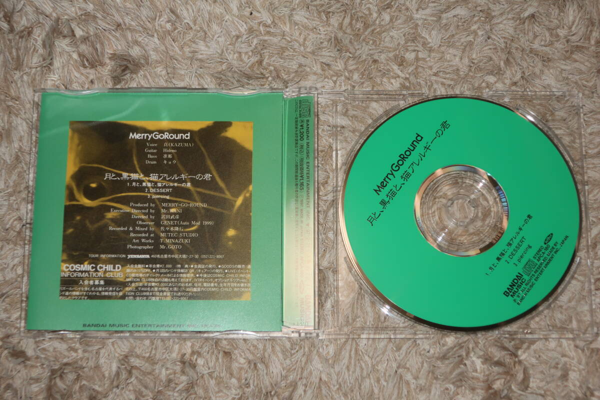 【V系】Merry Go Round (メリーゴーランド) 廃盤CD「月と.黒猫と..猫アレルギーの君」の画像2