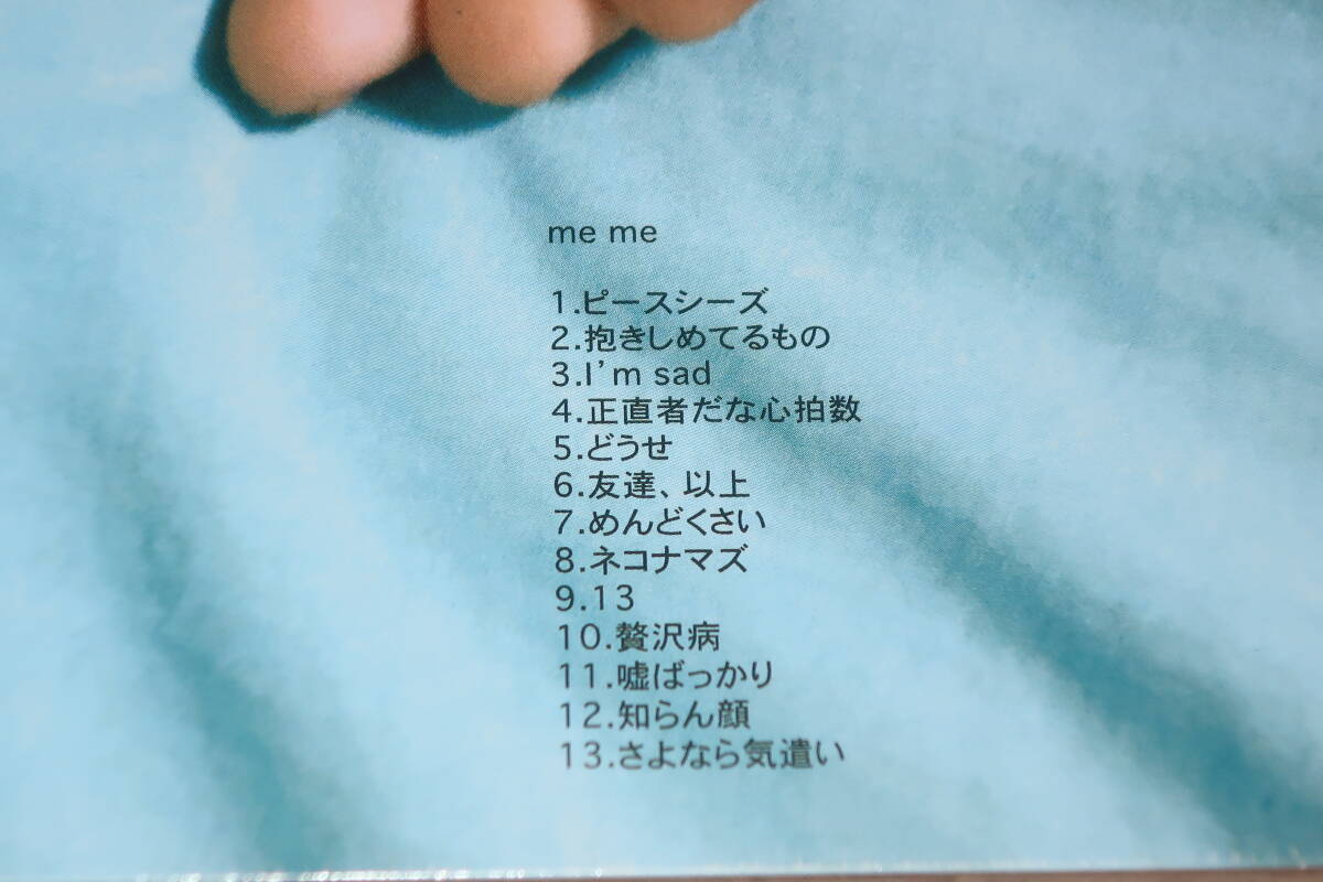 TETORA (テトラ) 新品未開封CD「me me」の画像3