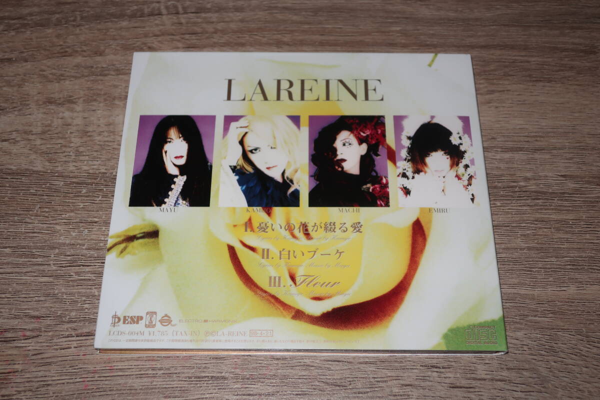 LAREINE (ラレーヌ)　廃盤・初回CD「FLEUR～フルール～」_画像3