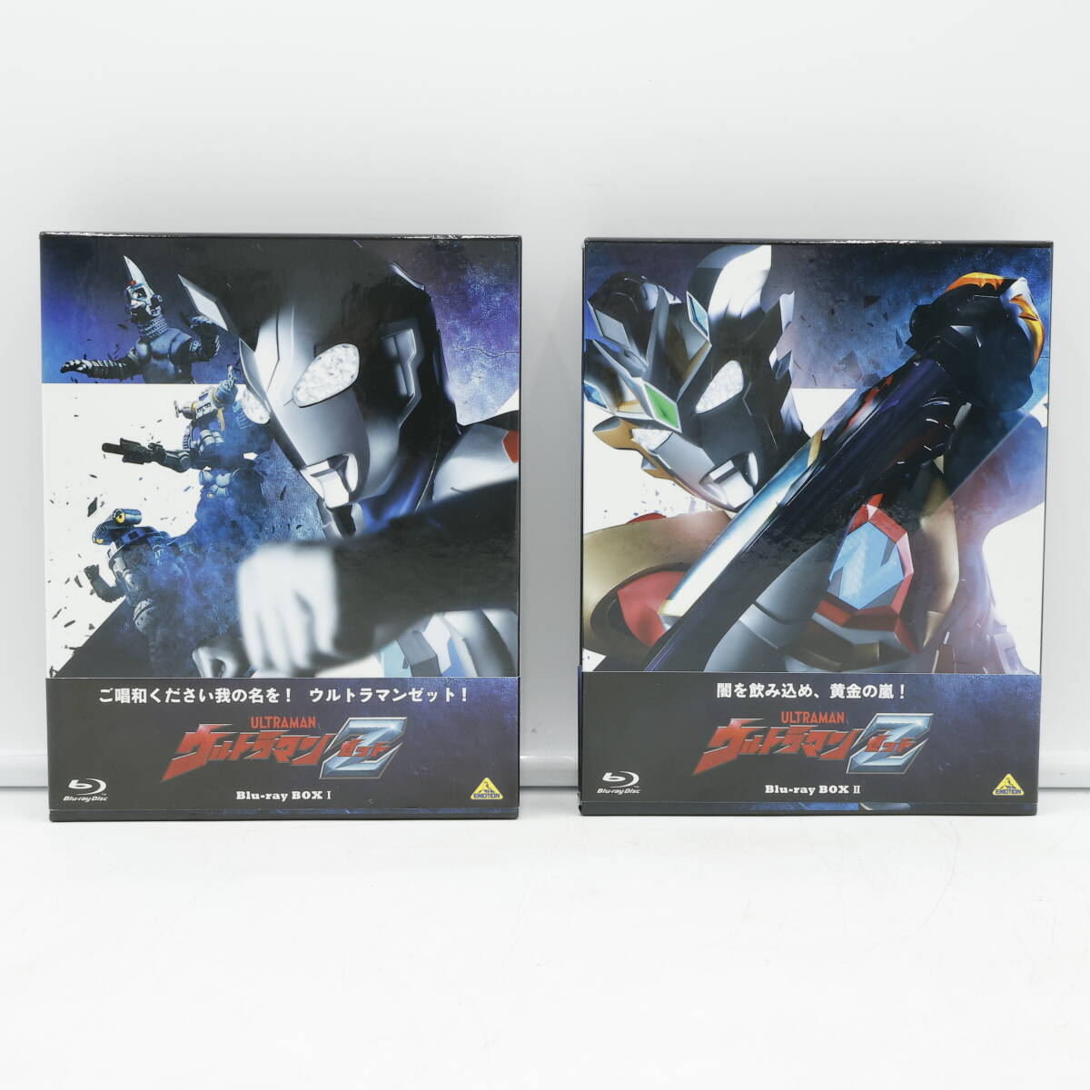 VJ27 戦隊 2本まとめ ◆ウルトラマンZ(ゼット) BD-BOX Ⅰ+Ⅱ〔Blu-ray〕【平野宏周/青柳尊哉/松田リマ/橋爪淳/黒木ひかり など】◆_画像1