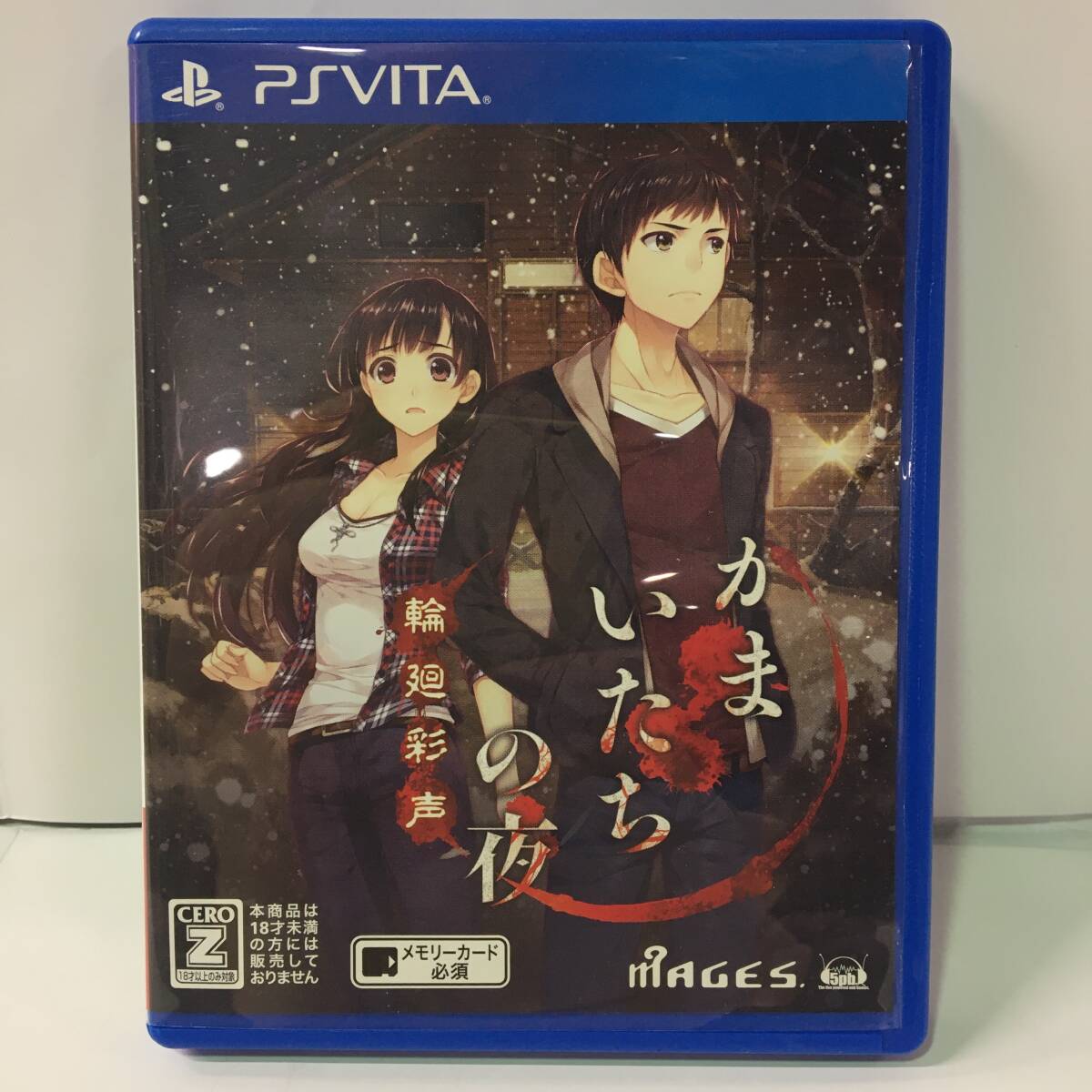 G156 PS Vita game soft sickle kama .... night wheel around . voice me-jis sound no bell 