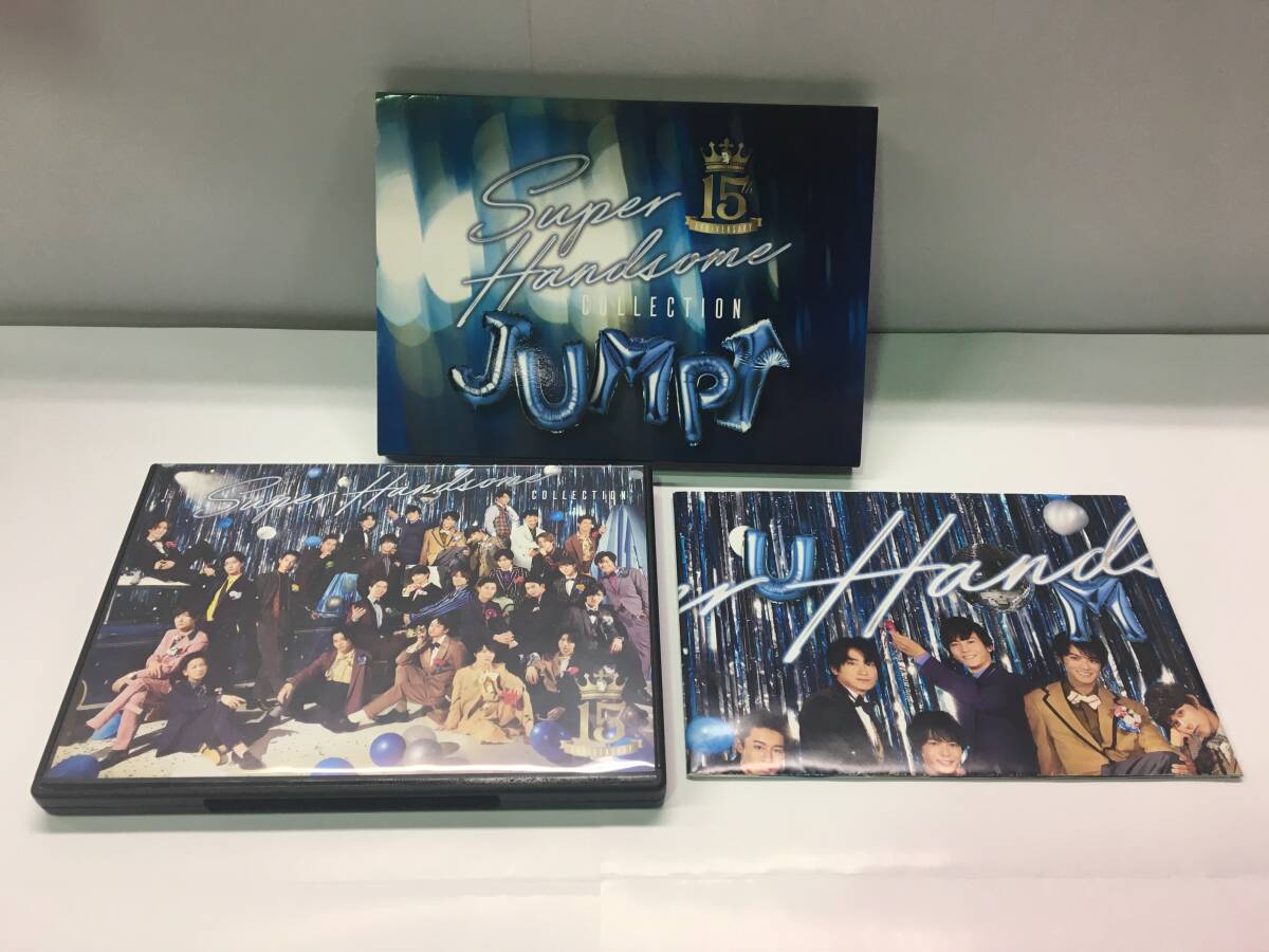 V049 CD+DVD チームハンサム 15th Anniversary SUPER HANDSOME COLLECTION 「JUMP↑」初回限定生産盤 三浦春馬/神木隆之介/佐藤健の画像1