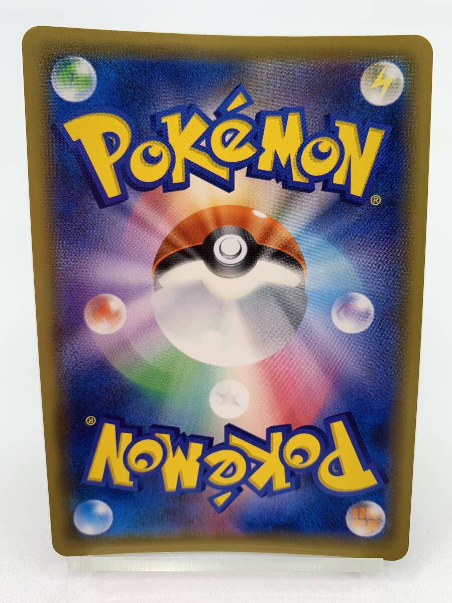 T754 トレカ ポケモンカードゲーム ブラッキー＆ダークライGX SM12a 181/173 SR 中古 ポケカ ポケットモンスター_画像2