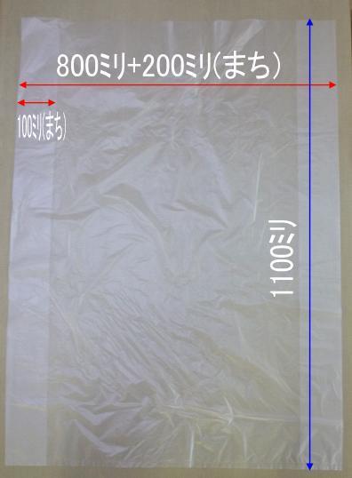 乗用車用 タイヤ袋(標準サイズ)400枚 全国の会社、店舗、施設は送料無料！★　個人宅は別料金②をご確認下さい_画像2