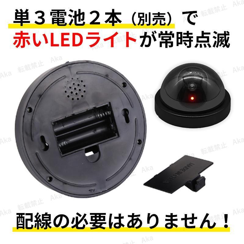  security camera 2 pcs. set dummy monitoring turtle Rado m type security crime prevention measures crime prevention sticker attaching cost reduction kospaLED blinking indoor outdoors black 