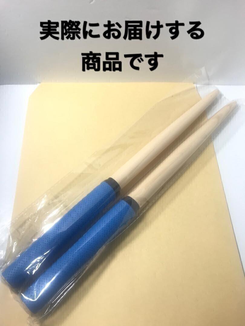  futoshi hand drum. . person chopsticks 2 pcs set grip light weight ream strike taper stick roll processing convention blue blue height repulsion switch switch arcade 