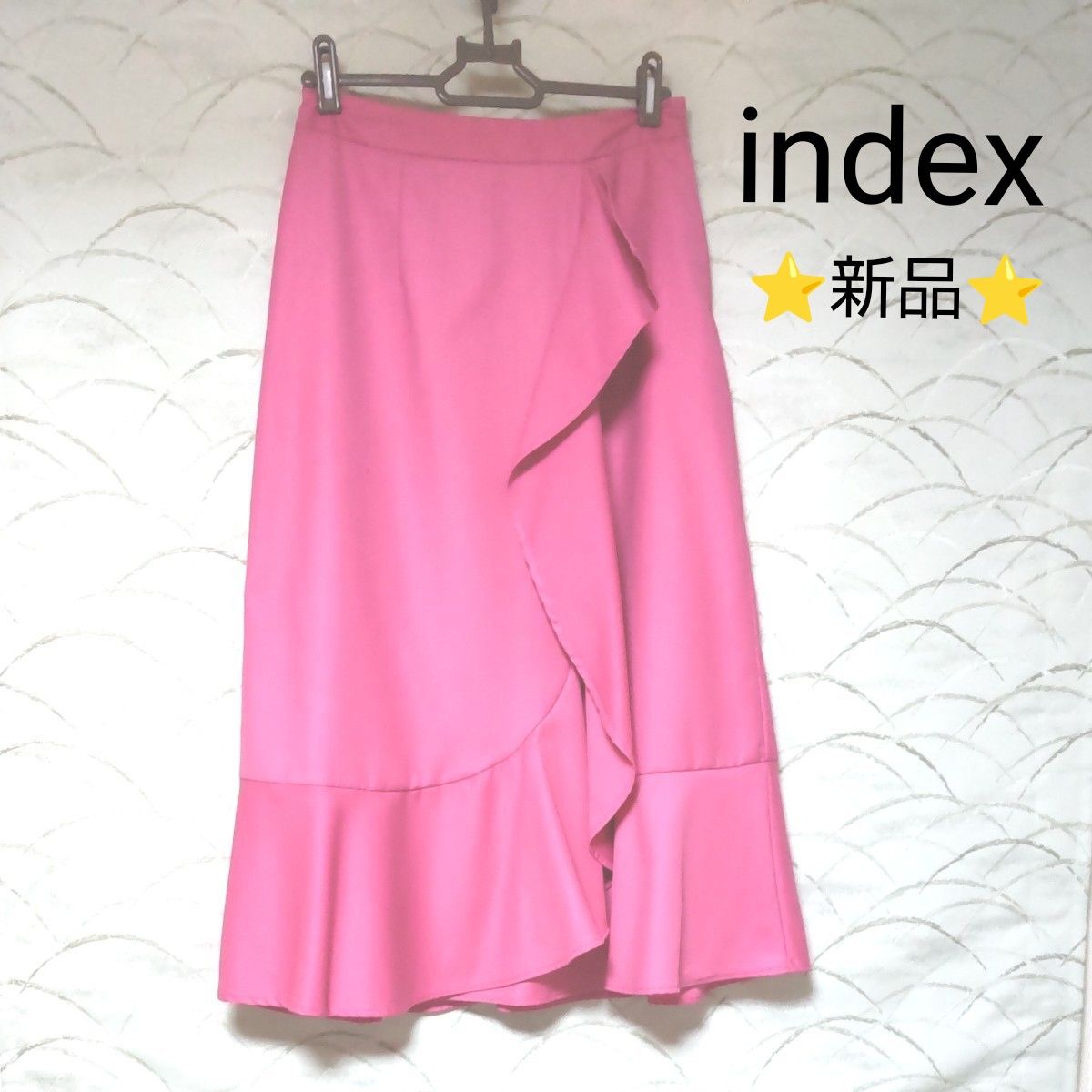 【新品】index ロングスカート
