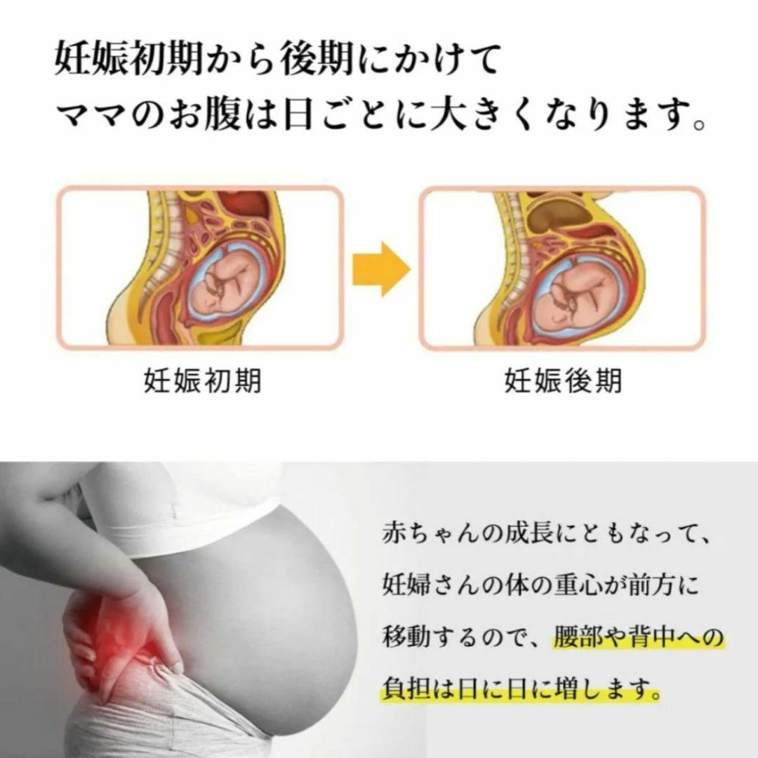 マタニティベルト 妊婦帯 腹帯 骨盤ベルト 産前 産後 腰痛 骨盤サポートの画像4