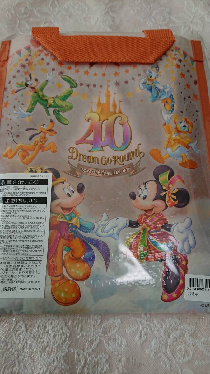 新品【東京ディズニーランド 40周年 レジャーシート】ミッキー&ミニー TDL TDR 出品は1個 送料込み_裏面