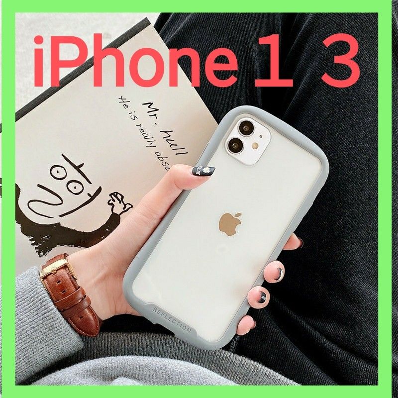 iPhone13用携帯ケースアイフォン13スマホケース　シンプルクリアケース　新品クリア耐衝撃スマホカバー グレー