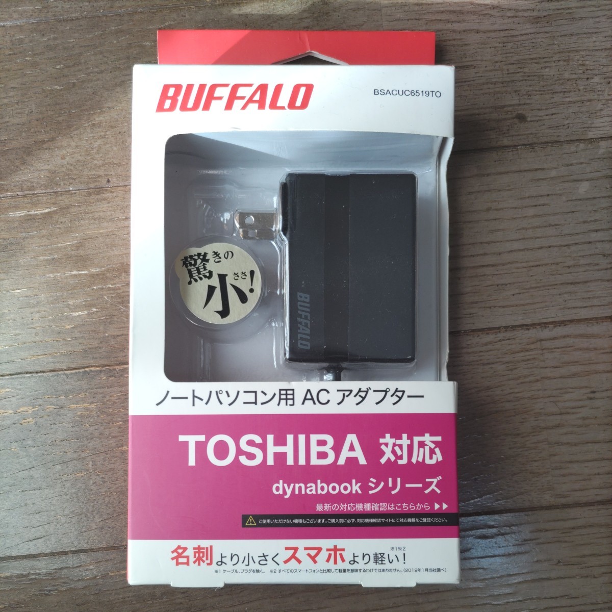 BUFFALO Buffalo BSACUC6519TO PC для источник питания адаптор Toshiba Dynabook DynaBook