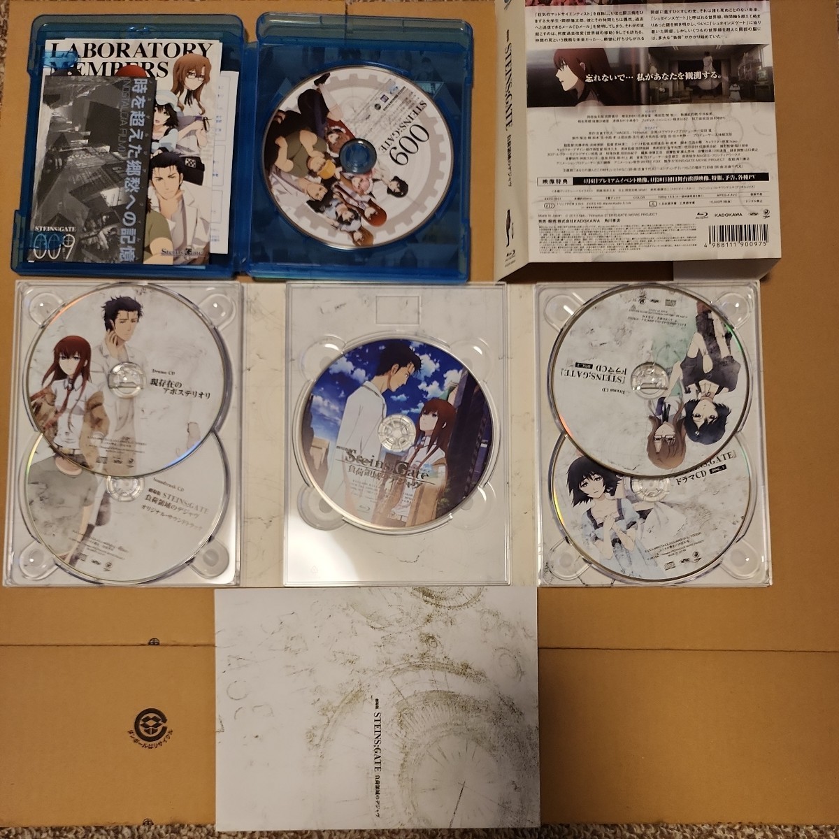 STEINS;GATE　Blu-ray9巻+劇場版セット_画像5